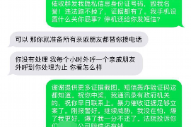 浦口讨债公司